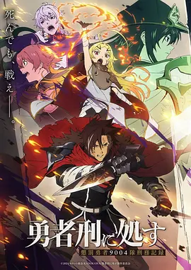 深海图书馆 奇幻悬疑番全集高清在线观看