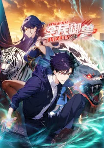 墨色千机 国漫武侠番剧免费在线观看