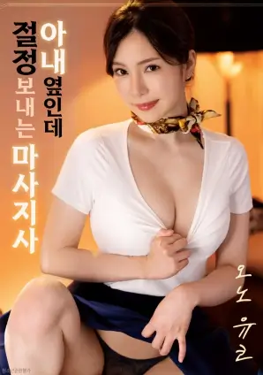 星野漫游 科幻片高分推荐在线观看